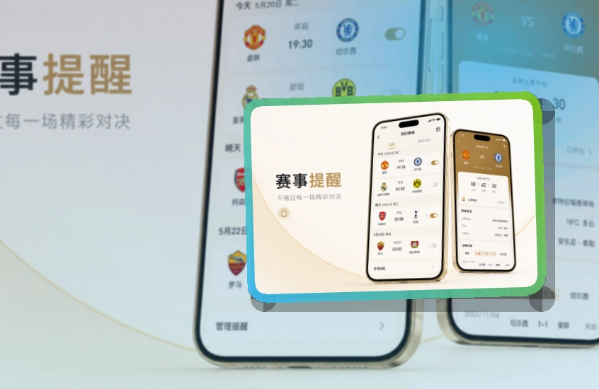 开云Google Play下载入口页面